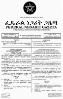 268-2002 Water Resources Development Fund Establis.pdf